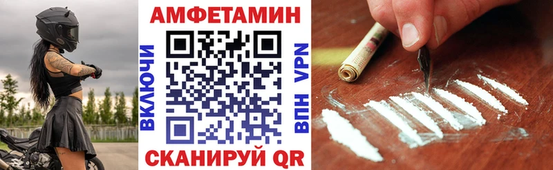 Amphetamine 97%  Мытищи 