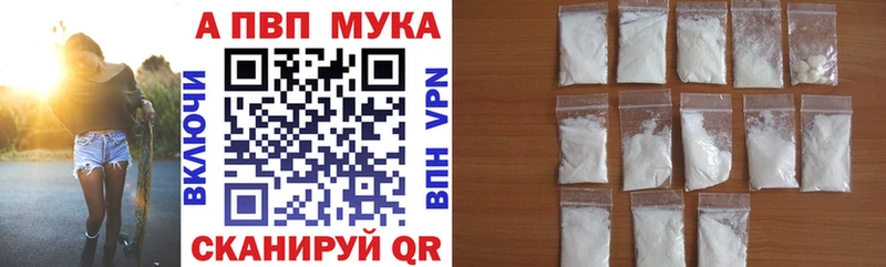 Alfa_PVP крисы CK  Мытищи 