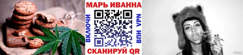 Canna-Cookies марихуана  Мытищи 