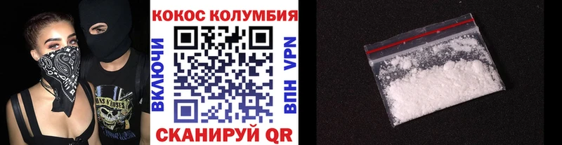 сколько стоит  Мытищи  КОКАИН 99% 