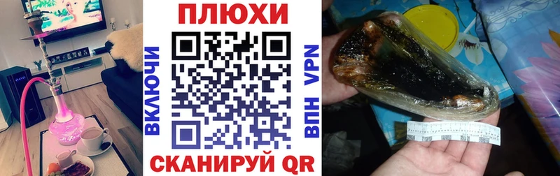 ГАШИШ Premium  Мытищи 