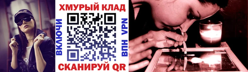 где продают   Мытищи  Героин афганец 