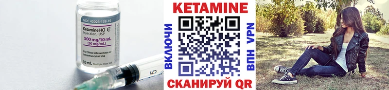 даркнет телеграм  Мытищи  КЕТАМИН ketamine  кракен как войти 