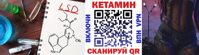 КЕТАМИН VHQ Мытищи