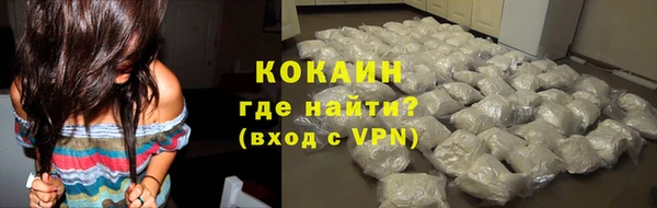 дистиллят марихуана Армянск