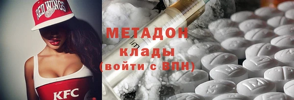 дистиллят марихуана Армянск
