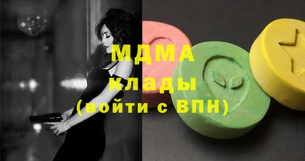 тгк Лабытнанги
