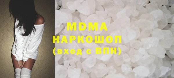 спиды Арсеньев