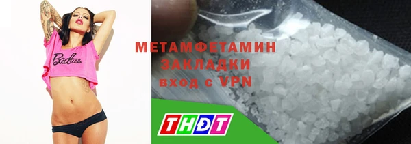 спиды Арсеньев