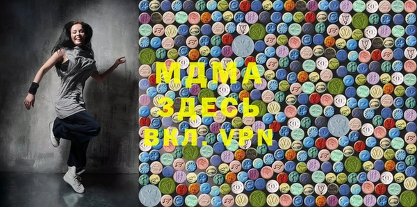 mdma Аркадак