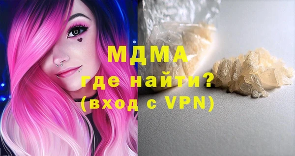 дистиллят марихуана Армянск