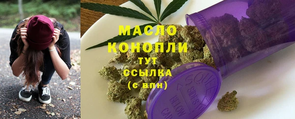 дистиллят марихуана Армянск