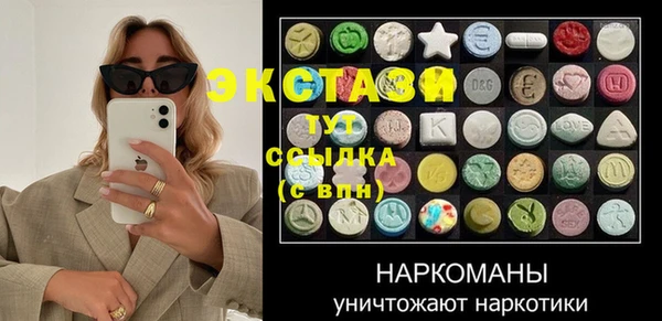 спиды Арсеньев