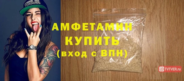 спиды Арсеньев