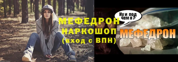 спиды Арсеньев