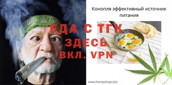 дистиллят марихуана Армянск