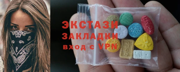 спиды Арсеньев