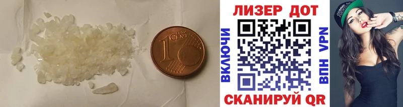 купить наркотик  Мытищи  ЛСД экстази ecstasy 