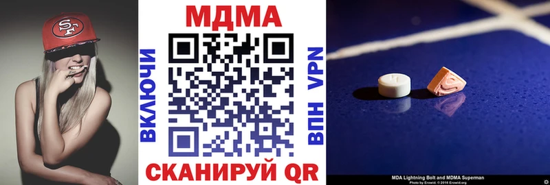 наркошоп  Мытищи  МДМА VHQ 