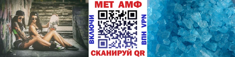 МЕТАМФЕТАМИН кристалл Мытищи